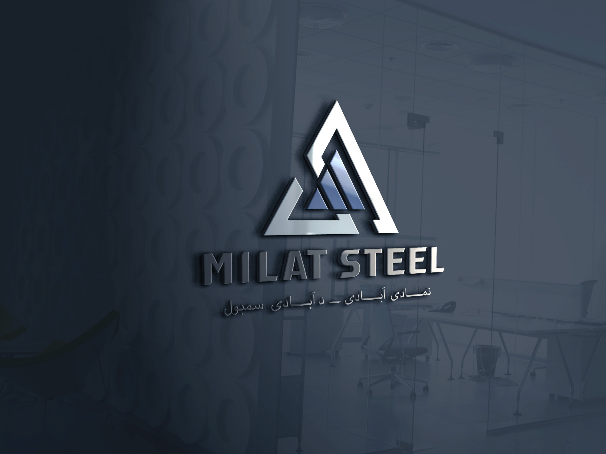 MilatSteel